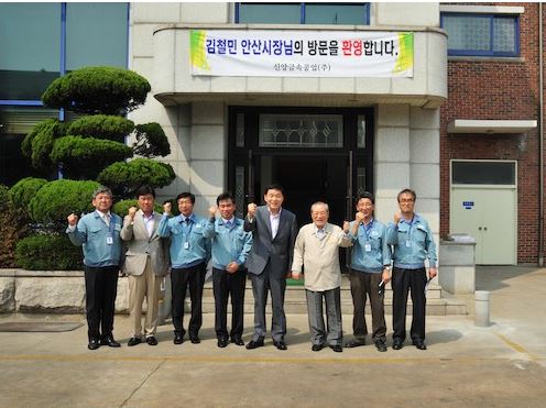 김철민 안산시장 현장방문 간담회 실시