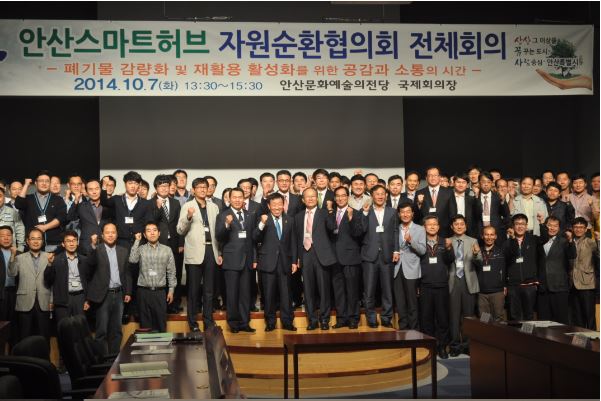 [경축]자원순환 우수기업 표창