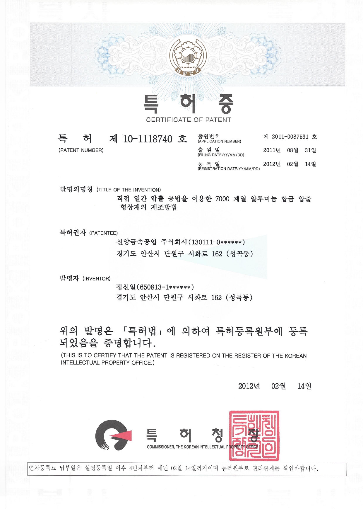 Manufacturing method of 7000 series aluminum alloy extruded shape member using direct hot extrusion