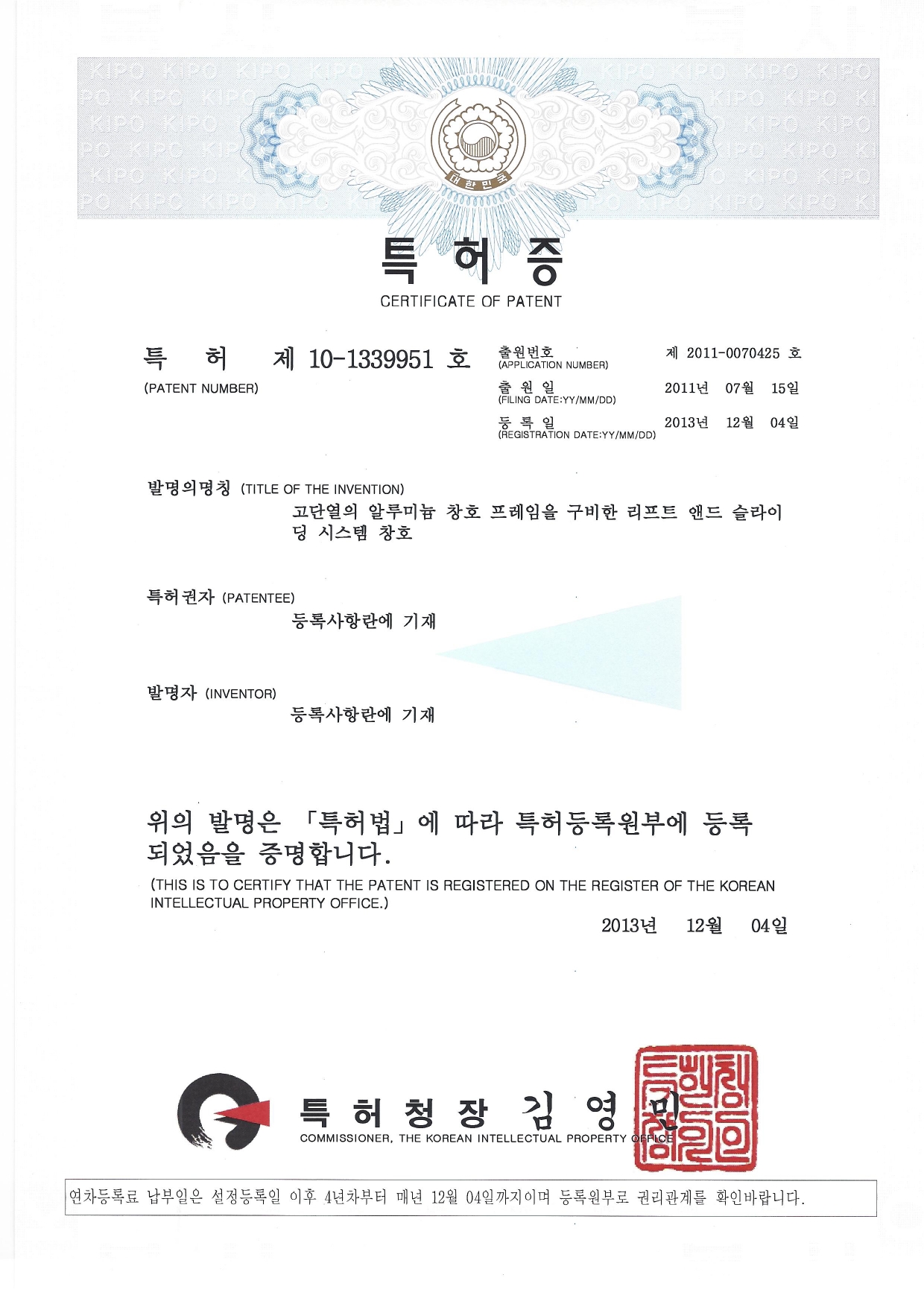 Lift-and-sliding system windows with high-insulation aluminum window frames