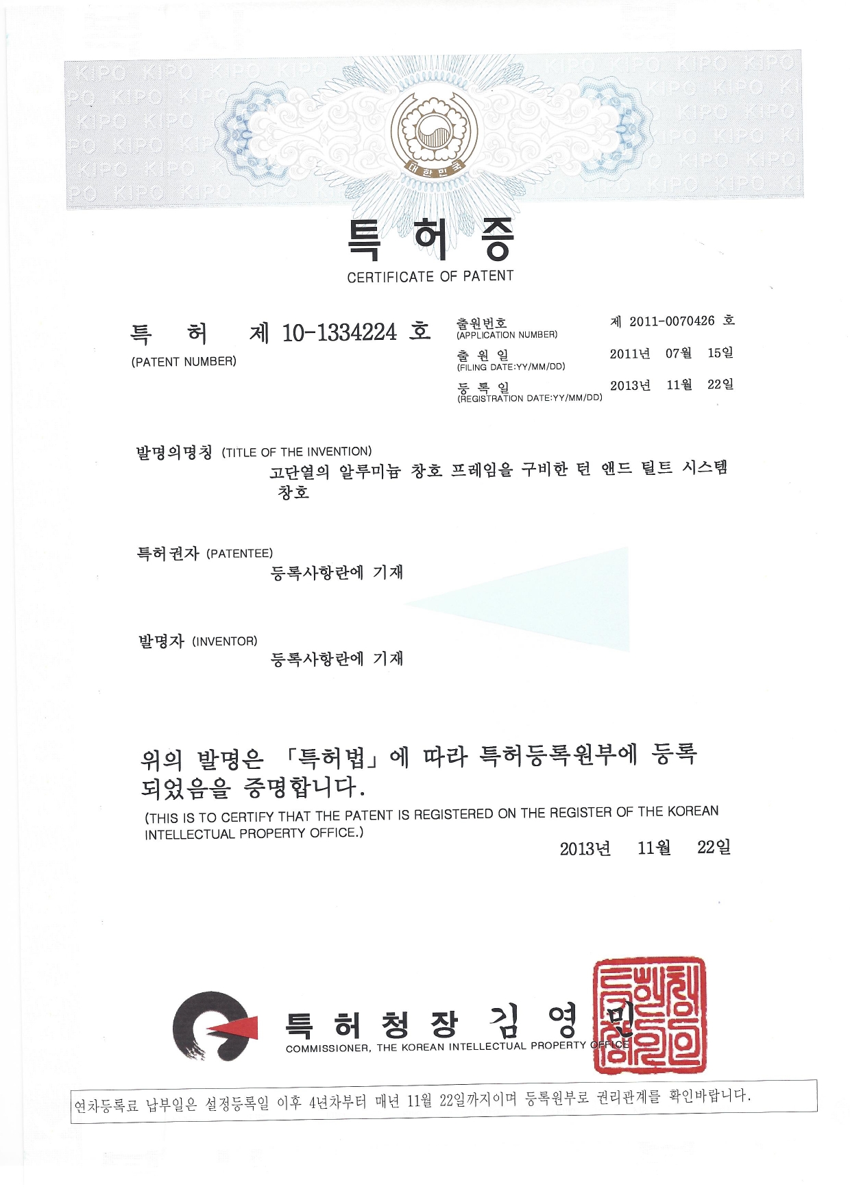 Turn-and-tilt system windows with high-insulation aluminum window frames