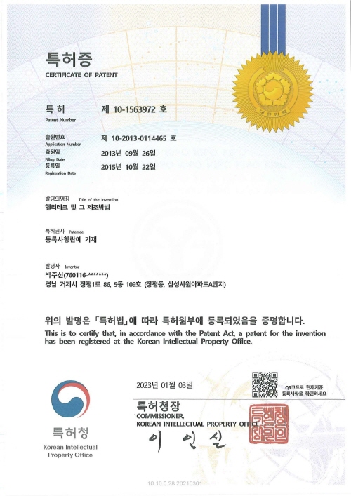 Helideck and its manufacturing method