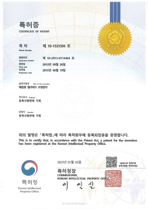 Buried helideck lighting system