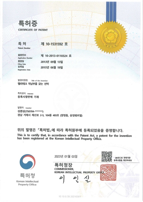 Ships with helideck containment