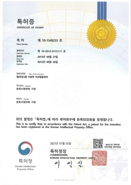 Emergency escape device using helideck