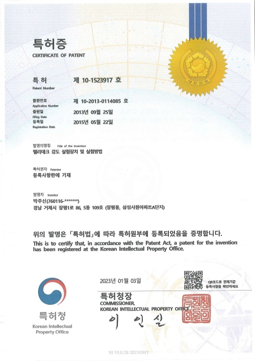 Helideck strength test equipment and test method