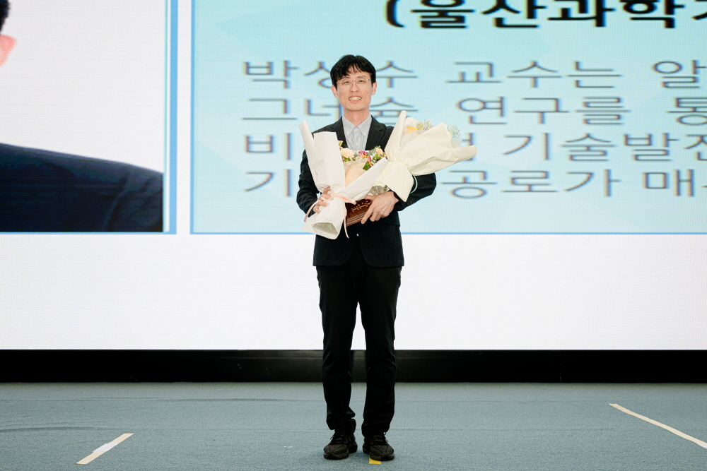 제2회 송천학술상 시상(2023년 10월)